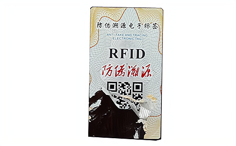 RFID高頻(HF)易碎防轉(zhuǎn)移不干膠標(biāo)簽HT650X RFID高頻(HF)易碎防轉(zhuǎn)移不干膠標(biāo)簽HT650X