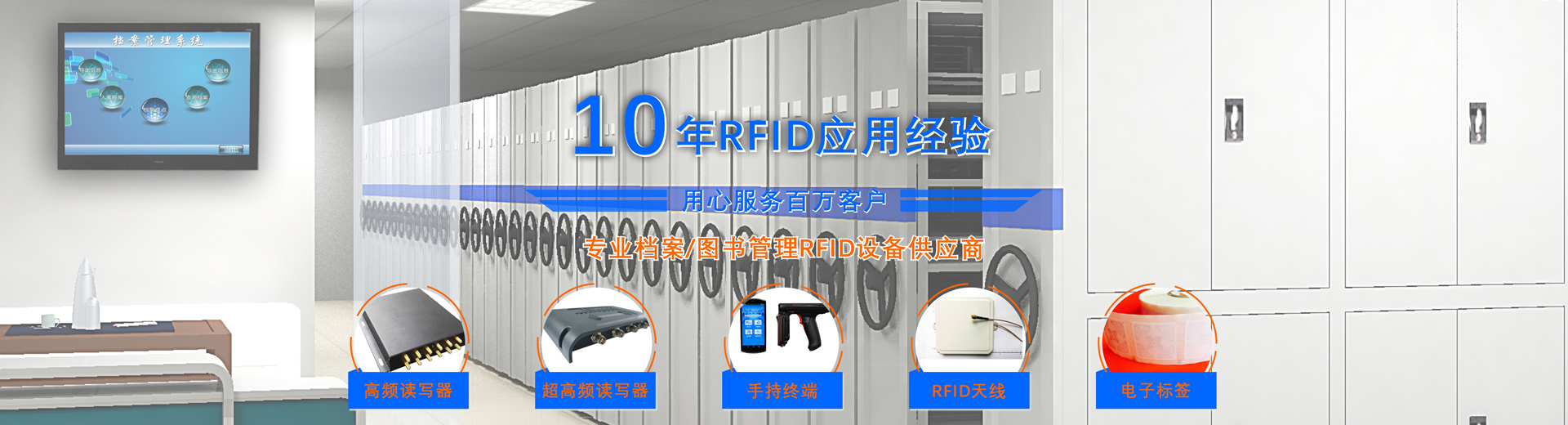 RFIDlHFܙnӘ(bio)x(xi)