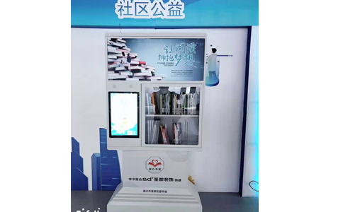 RFID���ܕ��ܑ�(y��ng)�������ܕ��ֵܽ��D���^