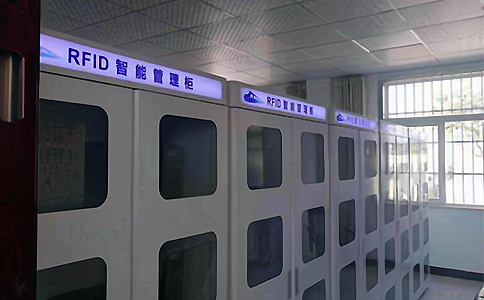 RFID超高頻射頻識別技術(shù)智能工具柜管理方案 RFID超高頻射頻識別技術(shù)智能工具柜管理方案