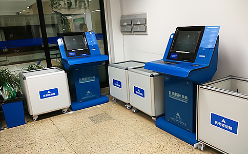 RFID自助借還書機和還書箱.jpg RFID自助借還書機和還書箱.jpg